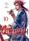 Chiruran T.10 Chiruran T.10