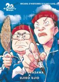 20th Century Boys - spin off - perfect édition 20th Century Boys - spin off - perfect édition