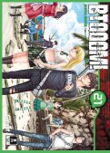 Btooom ! T.21 Btooom ! T.21