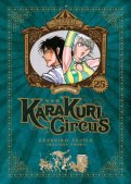 Karakuri Circus - perfect �dition T.25