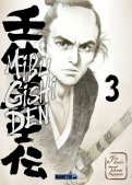 Mibu gishi den T.3 Mibu gishi den T.3