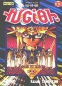 Yu-Gi-Oh ! T.33 Yu-Gi-Oh ! T.33