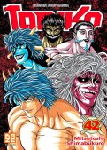 Toriko T.42 Toriko T.42