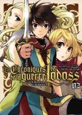 Les chroniques de la guerre de lodoss - la couronne du serment T.2 Les chroniques de la guerre de lodoss - la couronne du serment T.2