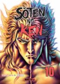 Sôten no Ken T.10 Sôten no Ken T.10