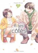 A tes côtés T.12 A tes côtés T.12