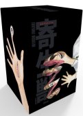 Parasite - coffret intégrale Parasite - coffret intégrale