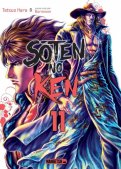 Sôten no Ken T.11 Sôten no Ken T.11