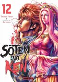 Sôten no Ken T.12 Sôten no Ken T.12