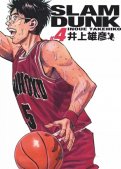 Slam Dunk T.4 Slam Dunk T.4