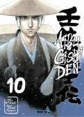Mibu gishi den T.10 Mibu gishi den T.10