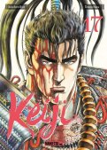 Keiji T.17 Keiji T.17