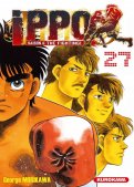 Ippo - saison 6 - The fighting T.27 Ippo - saison 6 - The fighting T.27