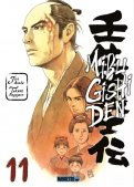 Mibu gishi den T.11 Mibu gishi den T.11