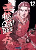 Mibu gishi den T.12 Mibu gishi den T.12