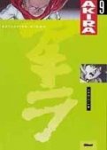 Akira T.9 Akira T.9