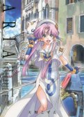 Aria - The masterpiece T.1 Aria - The masterpiece T.1