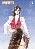 City Hunter - édition perfect T.2 City Hunter - édition perfect T.2