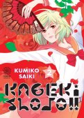 Kageki Sh�jo T.2