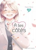 A tes côtés T.17 A tes côtés T.17
