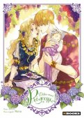 Dites-moi, Princesse ! T.5