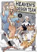 Heaven's design team T.9