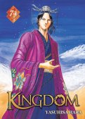 Kingdom T.74