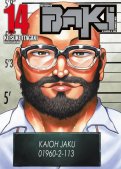 Baki - perfect �dition T.14