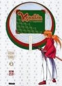 Kenshin le vagabond - Guide Book T.2