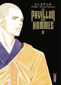 Le pavillon des hommes T.2 Le pavillon des hommes T.2