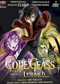 Code Geass - Box.2 Code Geass - Box.2