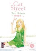 Cat street T.5 Cat street T.5