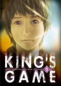 King's game T.3 King's game T.3