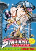Jojo's bizarre adventure - Stardust crusaders T.8