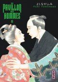 Le pavillon des hommes T.11 Le pavillon des hommes T.11