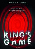 King's game spiral - roman