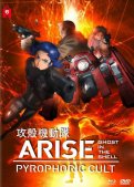 Ghost in the shell :  arise - films 5 - combo