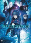 Ghost in the Shell - the movie