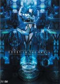 Ghost in the Shell - the movie - blu-ray