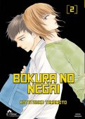 Bokura no negai T.2 Bokura no negai T.2