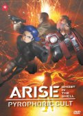 Ghost in the Shell - arise - film 5