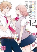 Rainbow days T.12 Rainbow days T.12