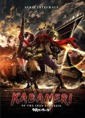 Kabaneri of the iron fortress - intgrale collector - blu-ray