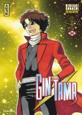 Gintama T.54 Gintama T.54