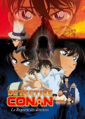Detective Conan - film 10 - combo