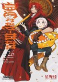 D Gray-man T.26 D Gray-man T.26