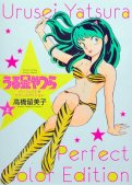 Lamu - Urusei Yatsura - color edition T.1 Lamu - Urusei Yatsura - color edition T.1