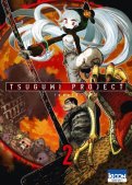 Tsugumi project T.2 Tsugumi project T.2