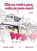 Elle ne rentre pas, celle de mon mari T.1 Elle ne rentre pas, celle de mon mari T.1