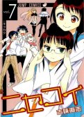 Nisekoi T.7 Nisekoi T.7